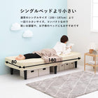 ボンネルコイルマットレスベッド セミシングルショート アイボリーホワイト
