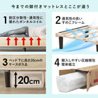 ボンネルコイルマットレスベッド セミシングルショート アイボリーホワイト