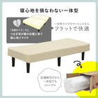 ボンネルコイルマットレスベッド セミシングルショート アイボリーホワイト