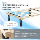 ボンネルコイルマットレスベッド セミシングルショート アイボリーホワイト