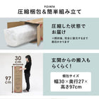 ボンネルコイルマットレスベッド シングル アイボリーホワイト