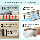 ボンネルコイルマットレスベッド シングル アイボリーホワイト