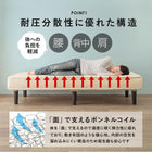 ボンネルコイルマットレスベッド シングル アイボリーホワイト