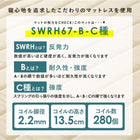 ボンネルコイルマットレスベッド シングル アイボリーホワイト