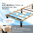 ボンネルコイルマットレスベッド シングル アイボリーホワイト