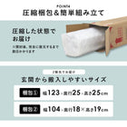 ボンネルコイルマットレスベッド セミダブル アイボリーホワイト