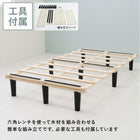 ボンネルコイルマットレスベッド セミダブル アイボリーホワイト