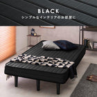 ボンネルコイルマットレスベッド セミダブル アイボリーホワイト