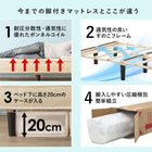 ボンネルコイルマットレスベッド セミダブル アイボリーホワイト