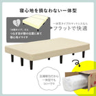 ボンネルコイルマットレスベッド セミダブル アイボリーホワイト