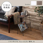 マガジンラック スクエアタイプ 38×22×54cm ブラック