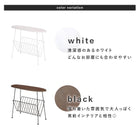 マガジンラック サーフタイプ 52×23×43cm ブラック