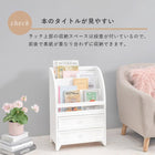 マガジンラック 引出しタイプ 48×27×73cm アンティークホワイト