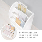 マガジンラック 引出しタイプ 48×27×73cm アンティークホワイト