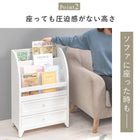 マガジンラック 引出しタイプ 48×27×73cm アンティークホワイト