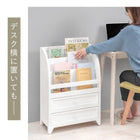 マガジンラック 引出しタイプ 48×27×73cm アンティークホワイト