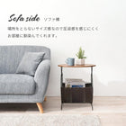 マガジンラック 46.5×29.5×53cm ダークブラウン