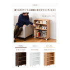 マガジンラック 55×21×68cm ブラウン