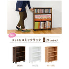 マガジンラック 55×21×68cm ブラウン