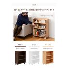 マガジンラック 55×26×68cm ブラウン