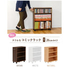 マガジンラック 55×26×68cm ブラウン