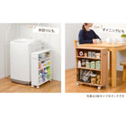 マガジンラック 4段 55×16×88.5cm ナチュラル