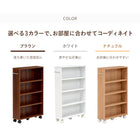 マガジンラック 4段 55×16×88.5cm ナチュラル