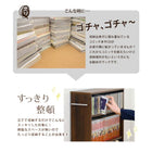 マガジンラック 4段 55×16×88.5cm ナチュラル