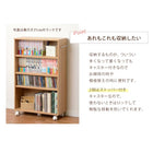 マガジンラック 4段 55×16×88.5cm ナチュラル