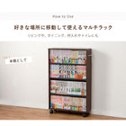 マガジンラック 4段 55×16×88.5cm ナチュラル