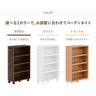 マガジンラック 4段 55×21×88.5cm ナチュラル