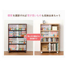 マガジンラック 4段 55×21×88.5cm ナチュラル