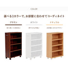 マガジンラック 4段 55×26×88.5cm ナチュラル