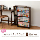 マガジンラック 4段 55×26×88.5cm ナチュラル