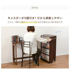 マガジンラック 4段 55×26×88.5cm ナチュラル