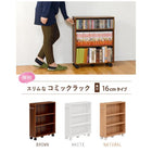 マガジンラック 奥行16cm×高さ68cm 55×16×68cm ナチュラル