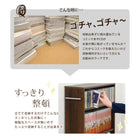 マガジンラック 奥行16cm×高さ68cm 55×16×68cm ナチュラル