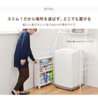 マガジンラック 奥行21cm×高さ68cm 55×21×68cm ナチュラル