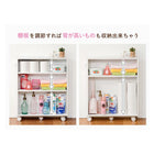 マガジンラック 奥行21cm×高さ68cm 55×21×68cm ナチュラル