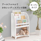 マガジンラック アンティーク 48×27×73cm アンティークホワイト