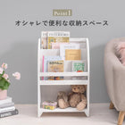 マガジンラック アンティーク 48×27×73cm アンティークホワイト