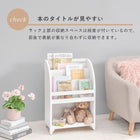 マガジンラック アンティーク 48×27×73cm アンティークホワイト