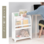 マガジンラック アンティーク 48×27×73cm アンティークホワイト