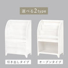 マガジンラック アンティーク 48×27×73cm アンティークホワイト