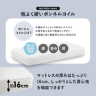 マットレス(ボンネルコイル)付 高さ3段階調整 97.5×211.5×72cm ダークブラウン