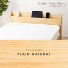 マットレス(ボンネルコイル)付 高さ3段階調整 97.5×211.5×72cm ダークブラウン