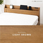 マットレス(ボンネルコイル)付 高さ3段階調整 97.5×211.5×72cm ダークブラウン