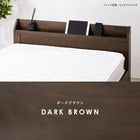マットレス(ボンネルコイル)付 高さ3段階調整 97.5×211.5×72cm ダークブラウン