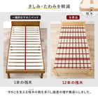 マットレス(ボンネルコイル)付 高さ3段階調整 97.5×211.5×72cm ダークブラウン