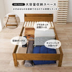 マットレス(ボンネルコイル)付 高さ3段階調整 120.5×211.5×72cm ダークブラウン